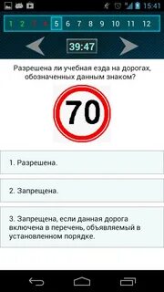 Тесты пдд казахстан