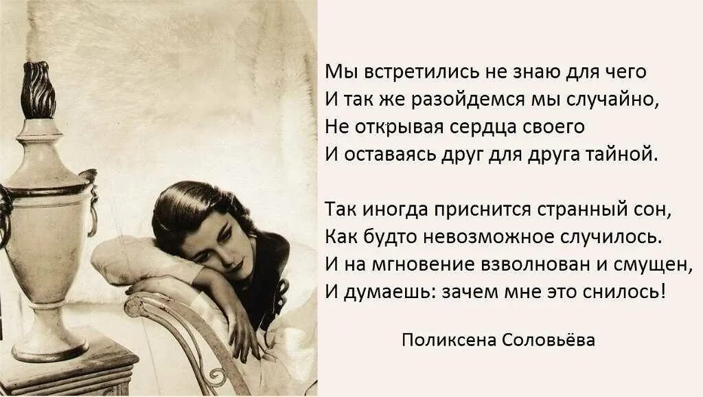 Так как это может