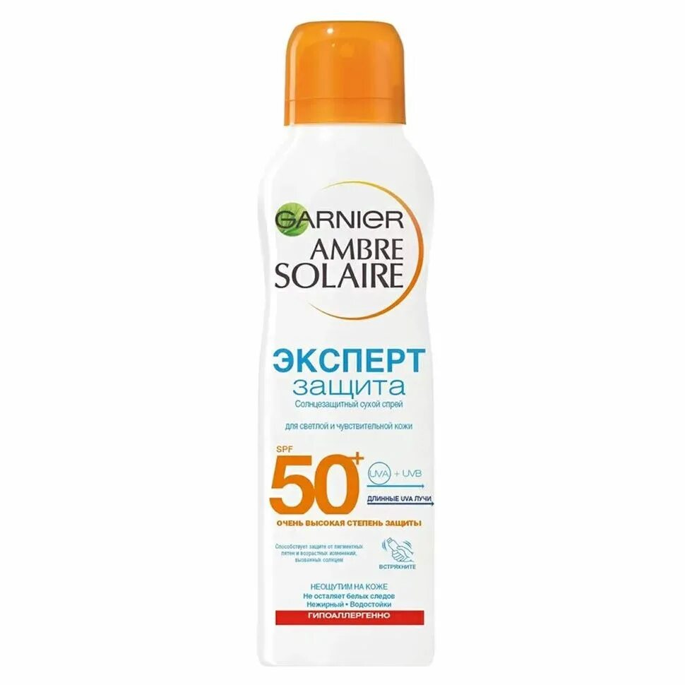 Garnier Ambre solaire солнцезащитный сухой спрей для тела эксперт защита SPF 50. Гарньер спрей солнцезащитный 50. Крем для лица Garnier Ambre solaire spf50. Детский солнцезащитный сухой спрей Garnier Ambre solaire анти-песок SPF 50. Солнцезащитный крем spf для детей