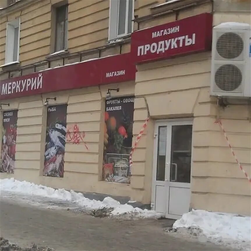 Компрос 30 пермь. Комсомольская 30 киров. Значок 29 комсомольская конференция. Пенсионный фонд киров комсомольская 30а. Индекс комсомольская 30.