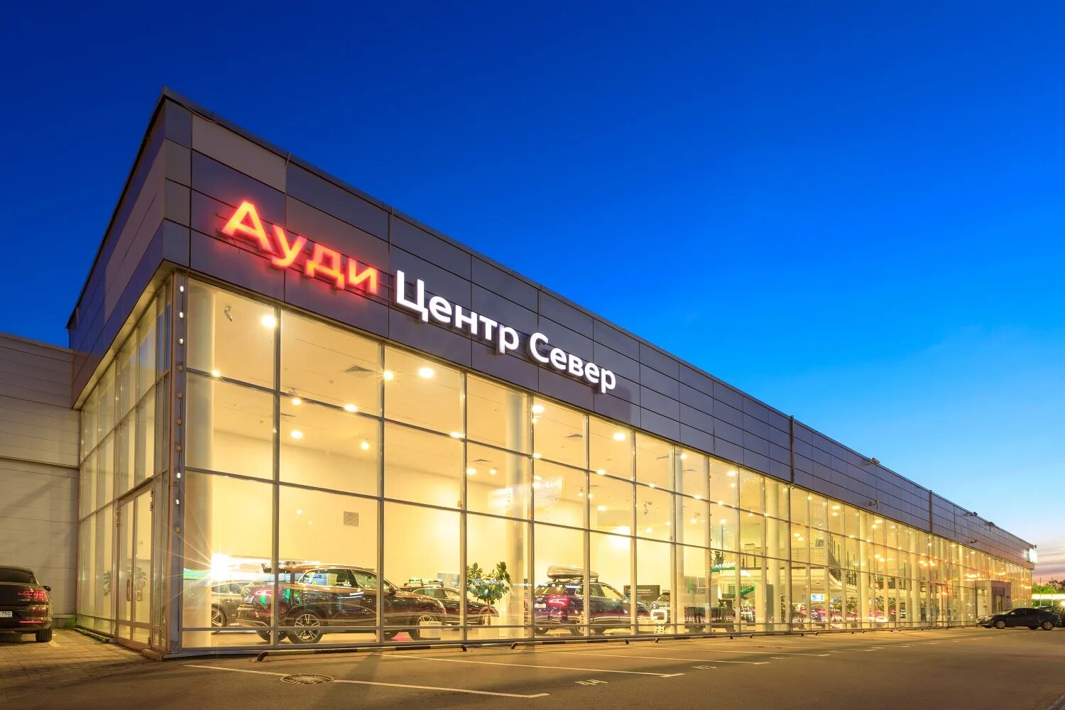 Ауди центр санкт петербург. Ауди север рольф. дилерские компании это. ауди центр калининград. ауди центр беляево.