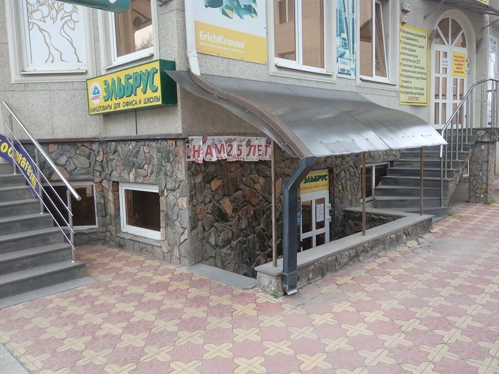 станица ессентукская ул гагарина. гагарина 101 станица ессентукская. гагарина 101 станица ессентукская. станица ессентукская улица гагарина 30. станица ессентукская гагарина 99.