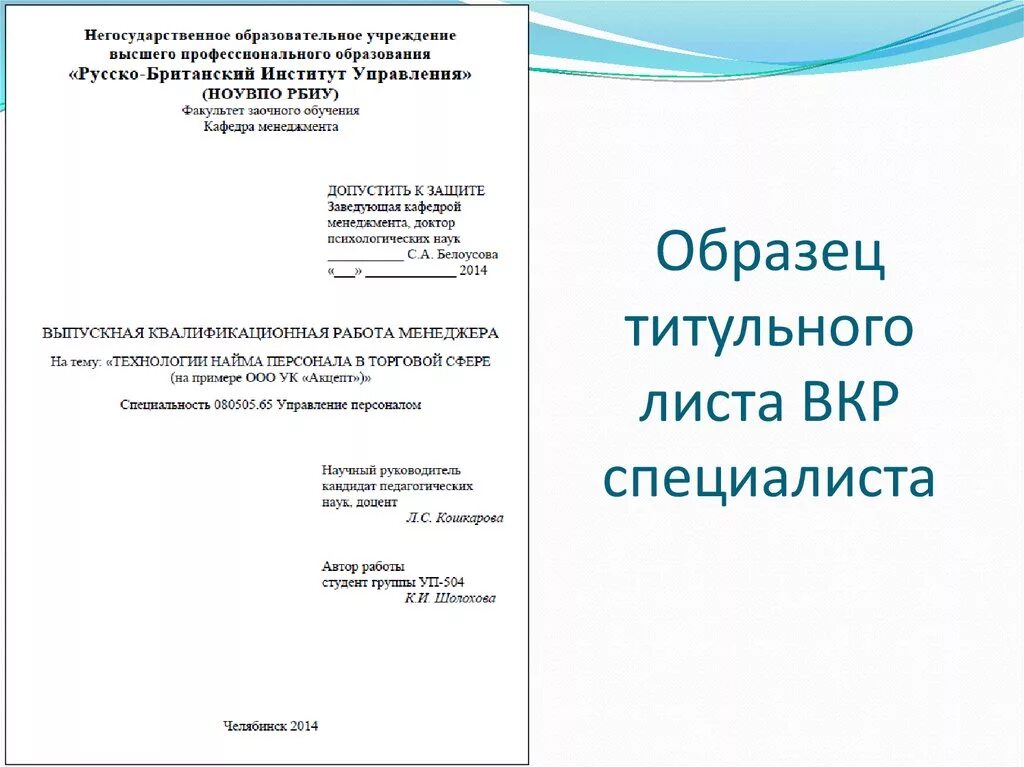 Отчет по практике в Синергии для студентов в 2024 году