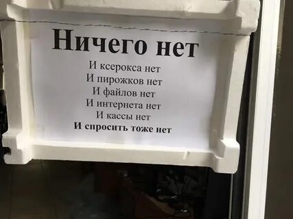 Больше ничего не покупаю