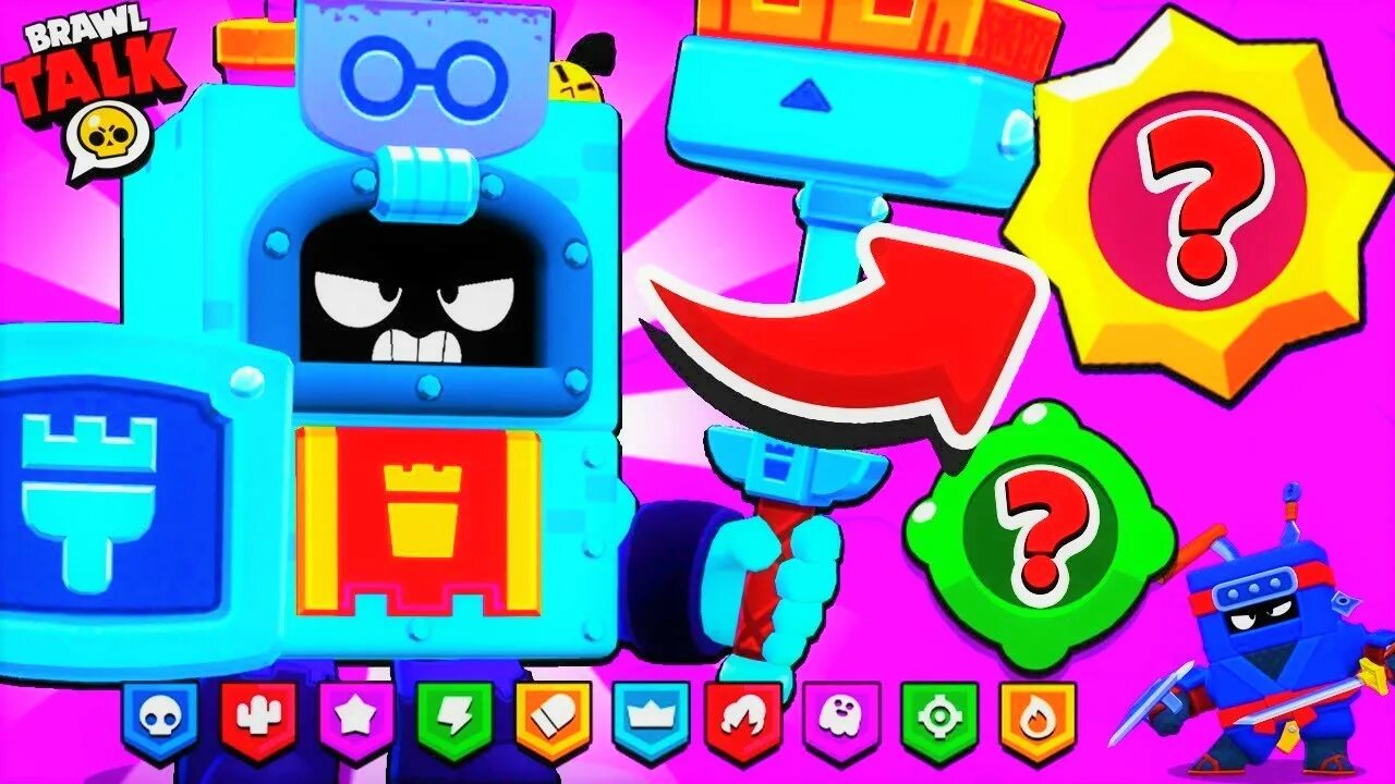 Robzi brawl talk. Spude brawl stars. Бравл старс гаджеты брока. Новый brawl толк. Сюрж бравл.