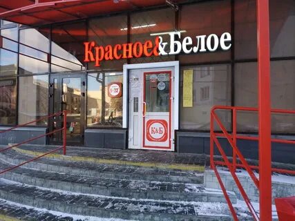 Красное белое 40 лет победы