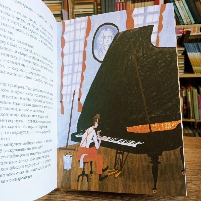 квартетные сказки дашевская