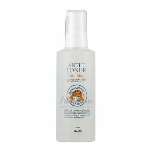 Emulsion перевод на русский. Yadah anti-t emulsion soothing. сыворотка для лица yadah anti-t emulsion. yadah эмульсия для лица. эмульсия для кожи.