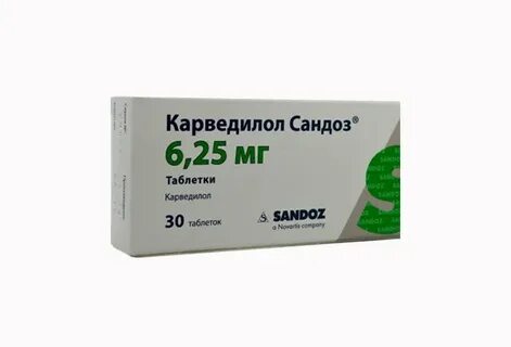 Карведилол 6 25