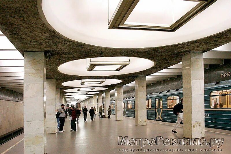 Станция метро орехово-борисово москва. М орехово метро. Станция метро орехово фото. Станция метро орехово. М орехово метро.