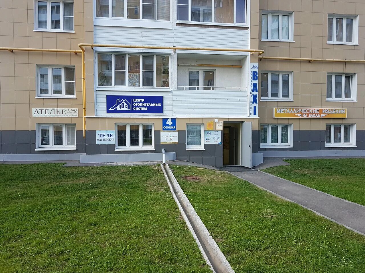 октябрьский проспект 42 тверь. октябрьский проспект 99 тверь. октябрьский, 99. г тверь, октябрьский проспект 99. октябрьский 99.