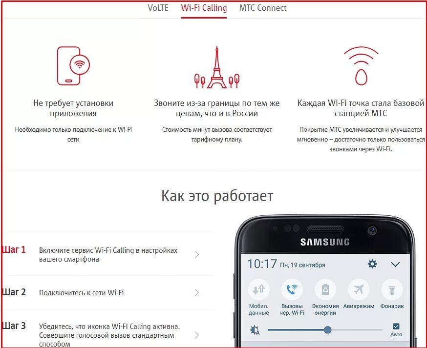 Что делать если интернет ели работает
