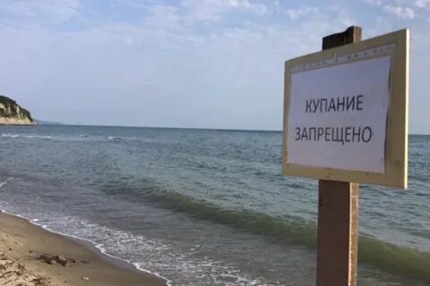 Кубань купаться