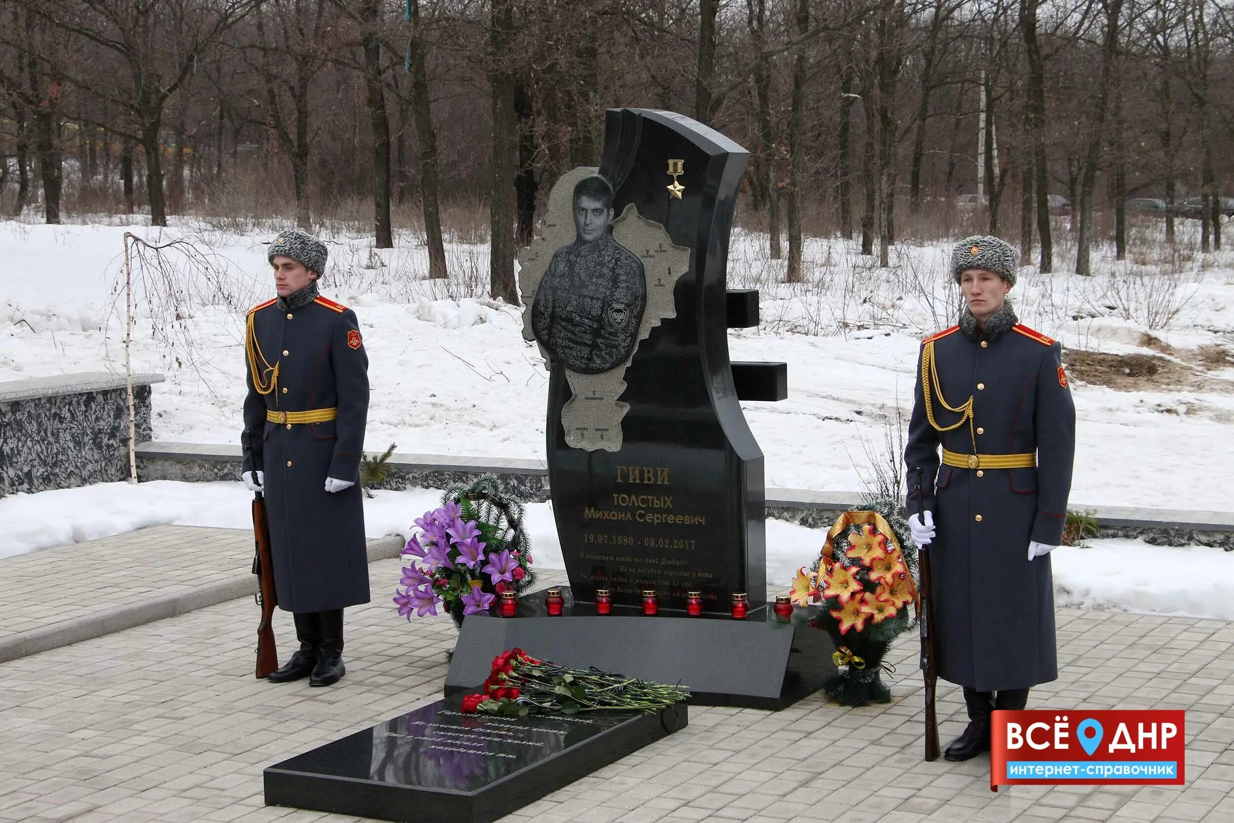 Командир гиви донбасс. Герои донбасса захарченко гиви моторола. Гиви причина. Гиви причина. Гиви причина.