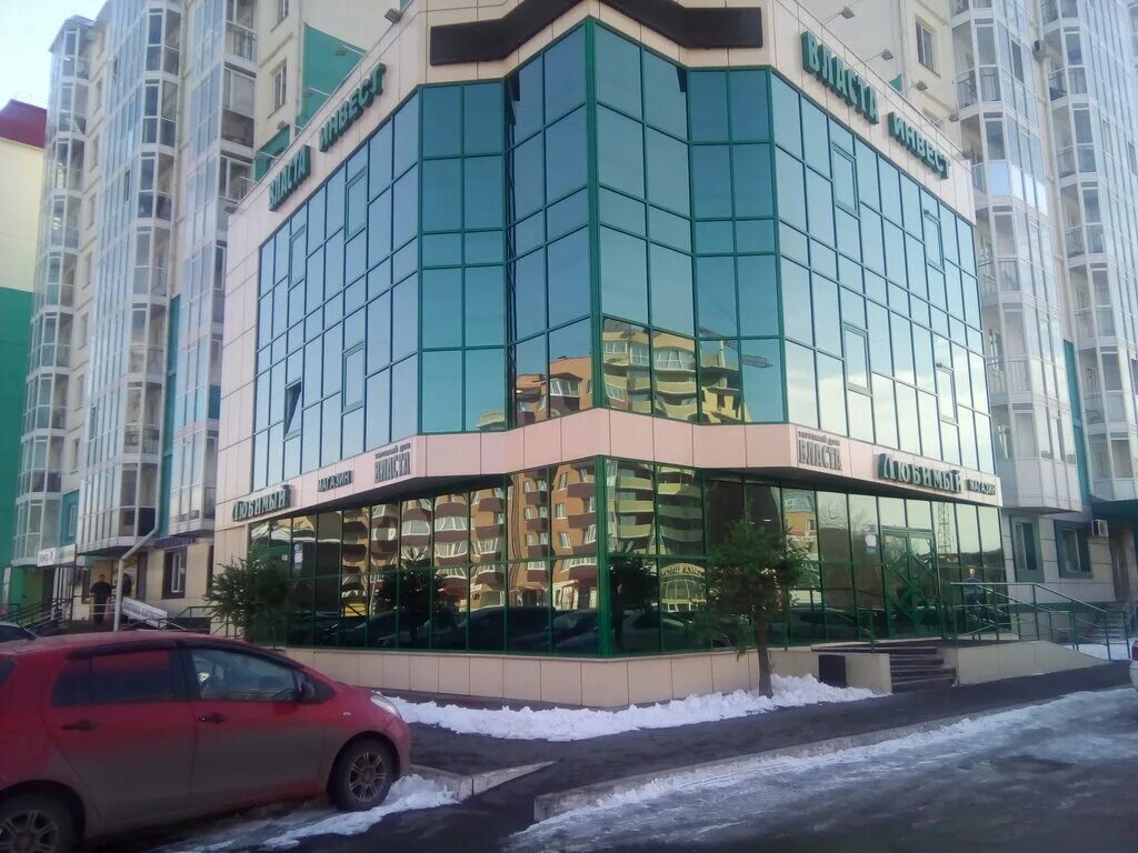 персона грата баня горыныч. кирова, д. коли мяготина 98 курган. кирова 105. г абакан ул кирова 105.