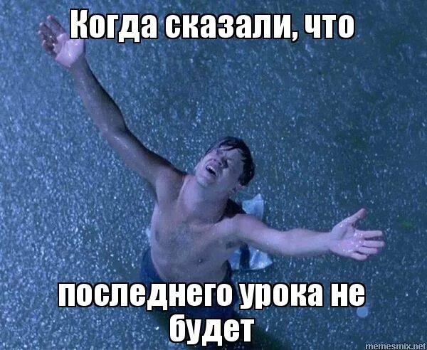 сегодня уроков не будет. ледерман уроков не будет книга. было трудно было интересно рефлексия. надпись сегодня на уроке для стенда. сегодня на уроке мы узнаем.