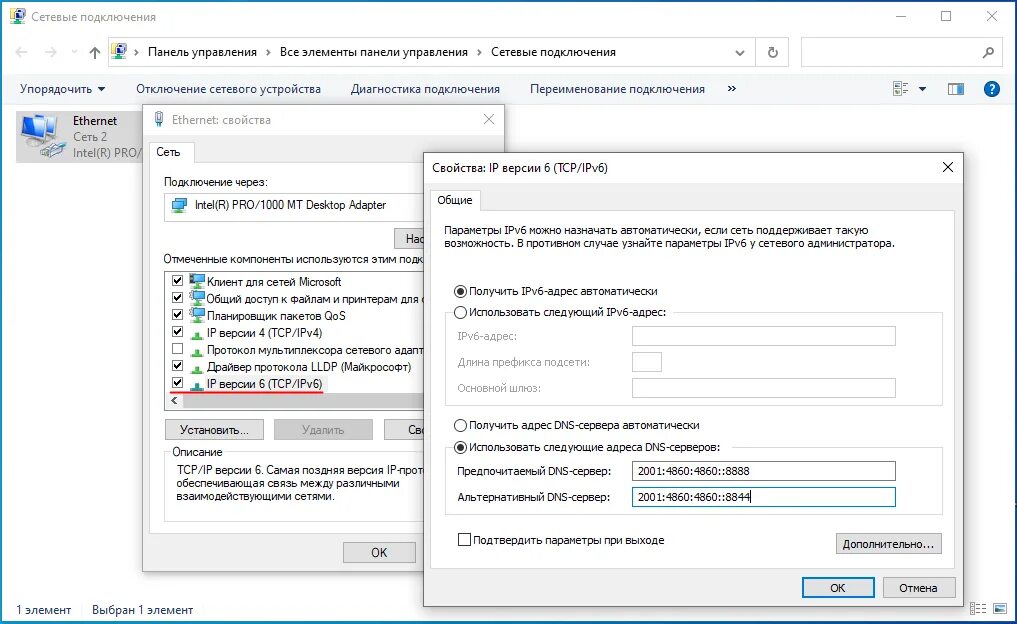 Ipv4 без подключения Pin on GeekHacker