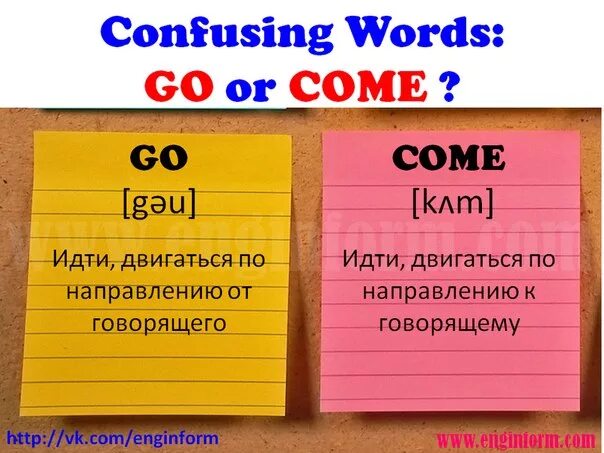 Come go разница. Глаголы come и go разница. Come и go в английском языке. Различие глаголов go come. Английский go get