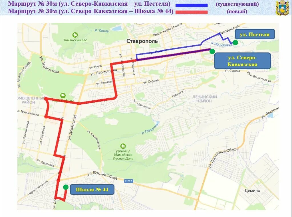 Автобус благодарный ставрополь. Схема движения маршрута 51 Ставрополь. Маршрут 50 Ставрополь схема. 3м маршрут Ставрополь. Маршрут 15 Ставрополь.