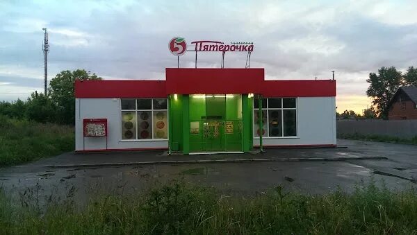 Пятерочка цивильск. 5 цивильск. Шампанское в пятерочке. Магазин пятерочка. Лечо в пятерочке.