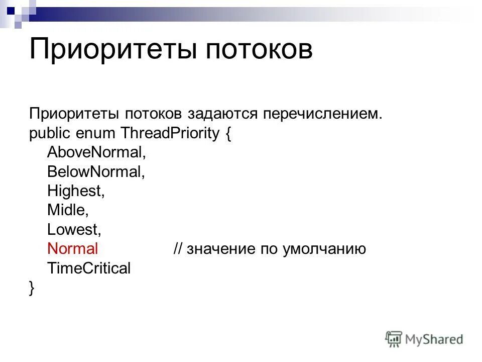 Выходными данными программы называются. Выходными данными программы называются