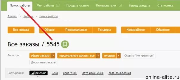 Сайты где можно дать задание. Задания за деньги в интернете. выполнение заданий за деньги. сайты для выполнения заданий за деньги. выполнение простых заданий в интернете за деньги.