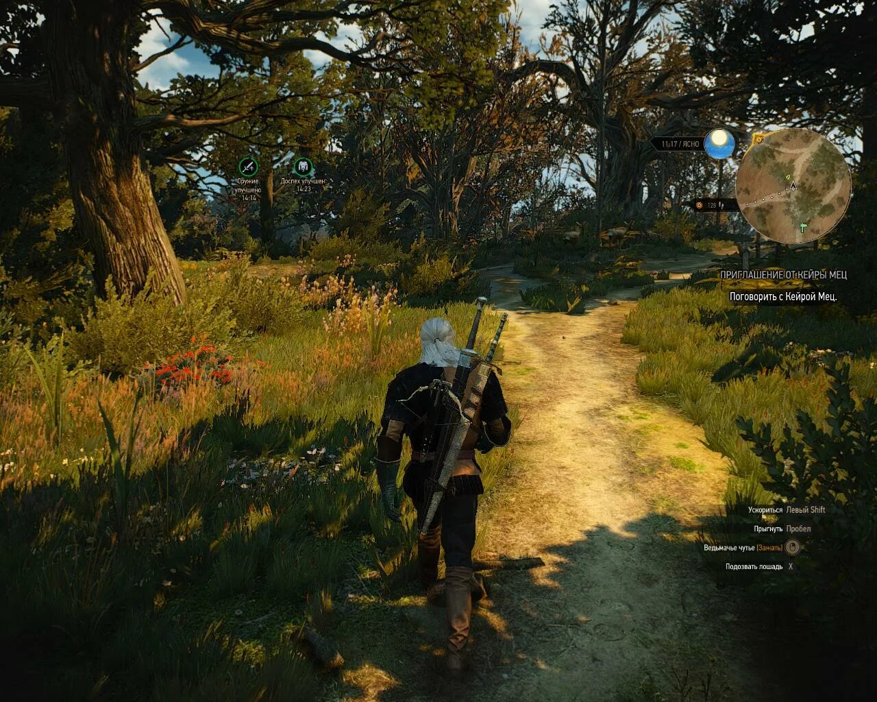 Фонарь ведьмак 3. Магический светильник загадка. Ведьмак 3 бастион кости мальчика. Как использовать светильник кейры. Кейра мец арт.