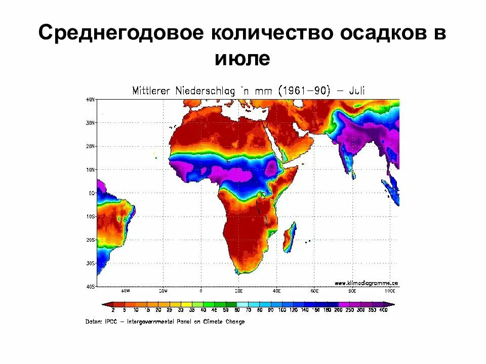 Средние осадки африки. Среднегодовое Кол во осадков в Африке. Сонднегодовое Кол-во осадков втафрике. Среднегодовые осадки в Африке.