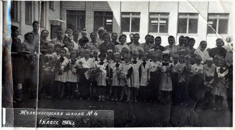 14 школа железногорск курская область. Санаторная школа железногорск красноярский край. 5 школа железногорск илимский. 3 школа железногорск илимский. Сош 4 железногорск.