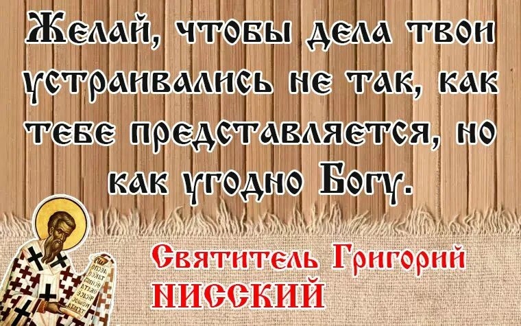 Смиренному бог дает благодать. Бог гордым противится. Бог гордым противится а смиренным дает Благодать. Бог гордым противится фото. Бог гордым противится а смиренным дает Благодать открытки.