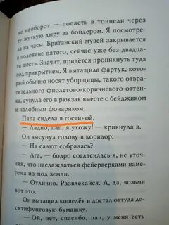 Секретный ключ джонс