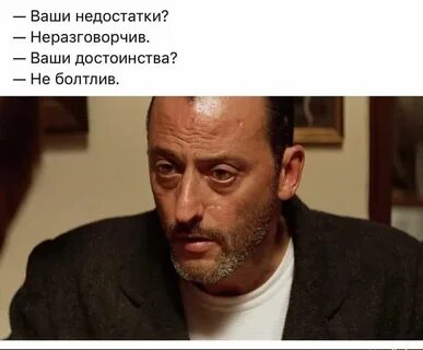 Блистал в роли киллера леона 4 буквы