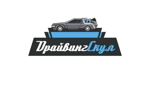 Сайт автошколы владивосток