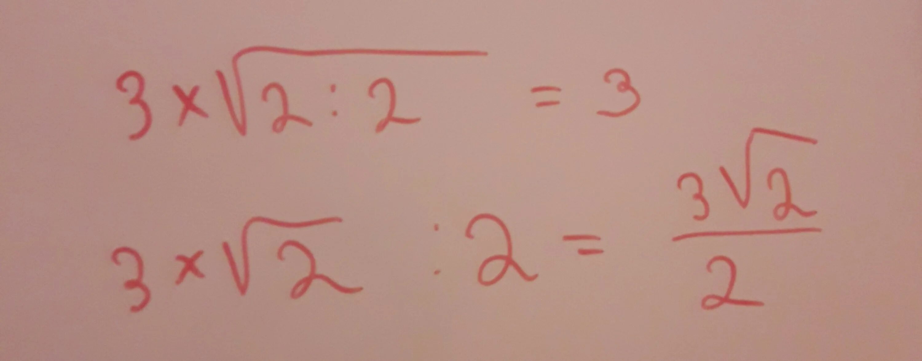 Быть 3 5 10 но. Сколько будет 2+2. Сколько будет 3 + 3. ( 2 + √3 √2 + √2 + √3 + 2 − √3 √2 − √2 − √3 ) 2 .. 2+2/3 Сколько будет.