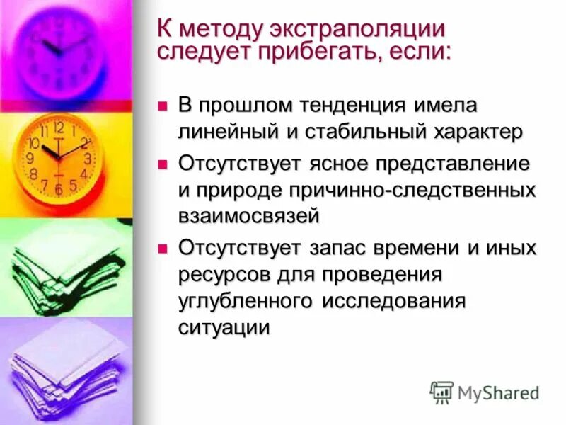 Прибегать к способу. Прибегать. Спортсмен бежит. Прибегнуть к помощи специализированной компании. Прибегать к способу.