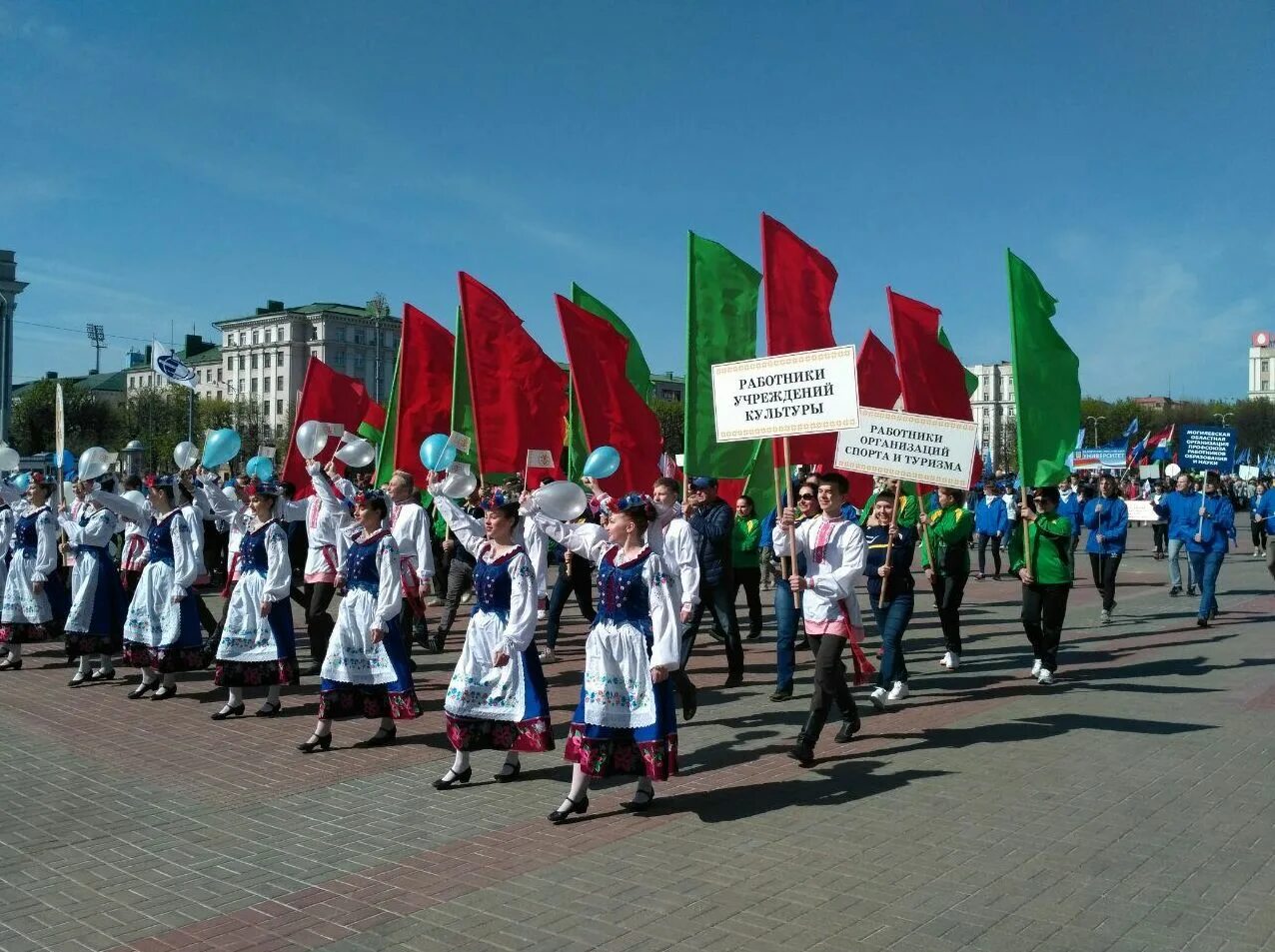 13 мая беларусь. 1 мая беларусь. белоруссия 1 мая праздник. первомай в беларуси. празднование 1 мая в беларуси.