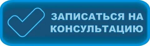 Запись на экскурсию открытый город