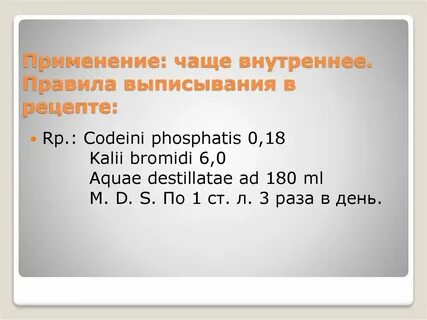 Rp natrii bromidi