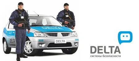 Охранное предприятие дельта москва. Delta гбр. Дельта охранное предприятие. Дельта охрана. Эмблемы дельта охрана.