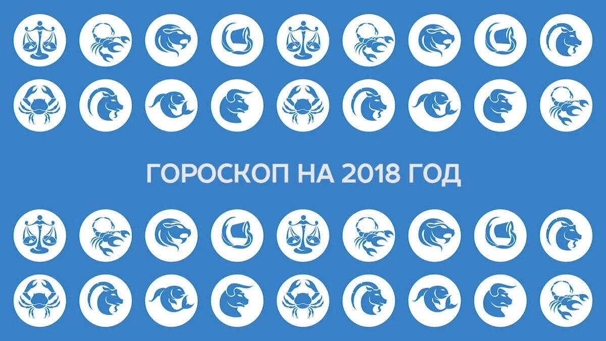 Мунажжимлар башорати 2024 эртага. Знак зодиака рыбы картинки. Мунажжимлар башорати 2021. Мунажжимлар башорати 25 апрель. Мунажжимлар башорати.