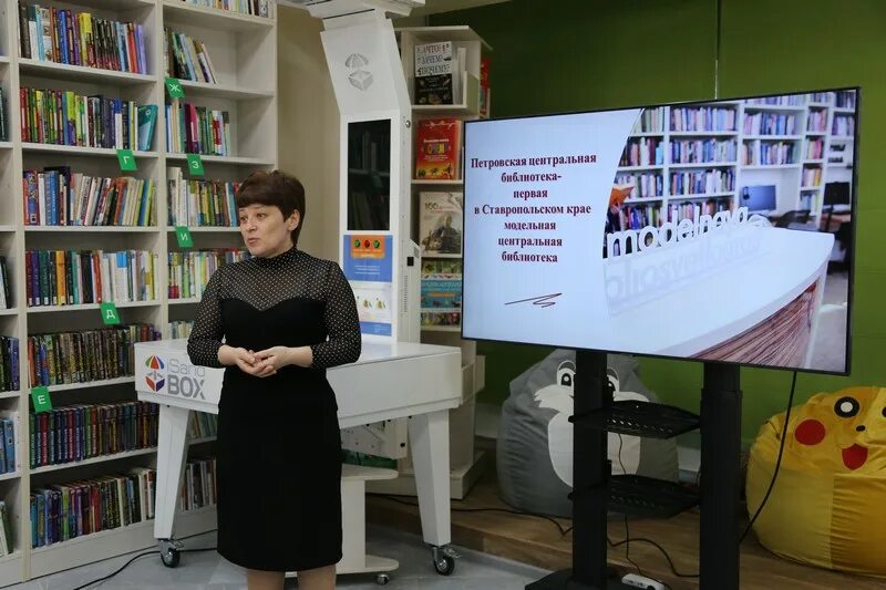 Краевая библиотека ставрополь. Библиотека ставрополь. ставропольская библиотека. библиотека им лермонтова ставрополь.