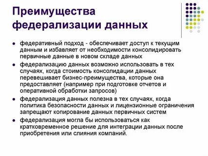 Рост дает преимущество