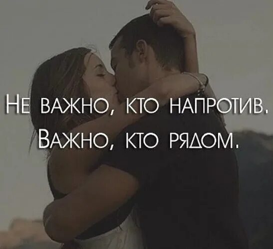 Не важно кем бы был важно. Мне не важно. Цитаты не важно кто ты. Не важно что ты. Картинка мне не важно кто ты.