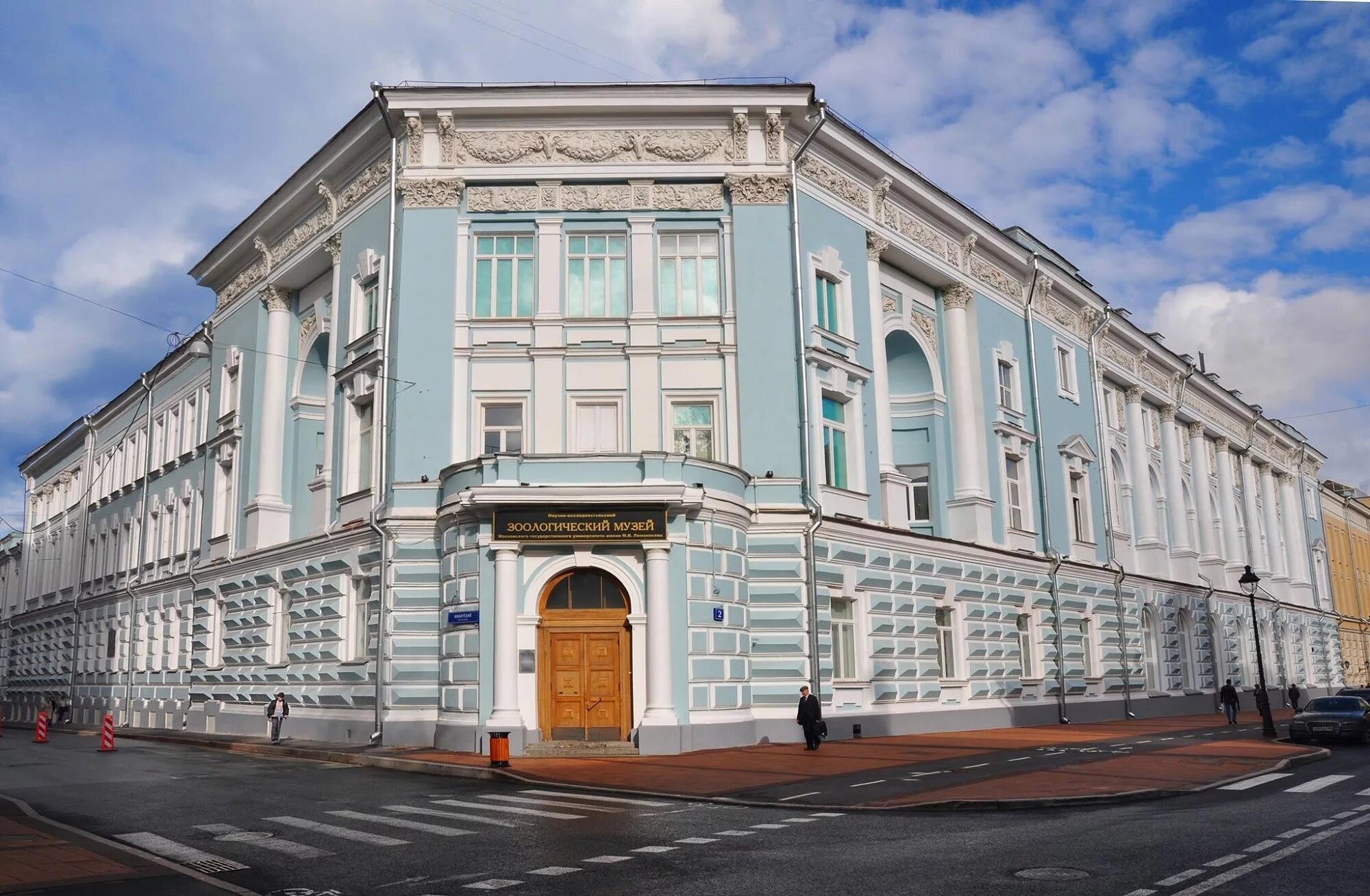 Московский Зоологический музей МГУ. Зоологический музей Ломоносова в Москве. Зоологический музей МГУ им. Ломоносова. Зоологический музей большая Никитская.