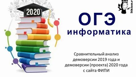Детская книга управление огэ