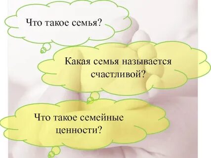 Назывался счастливый