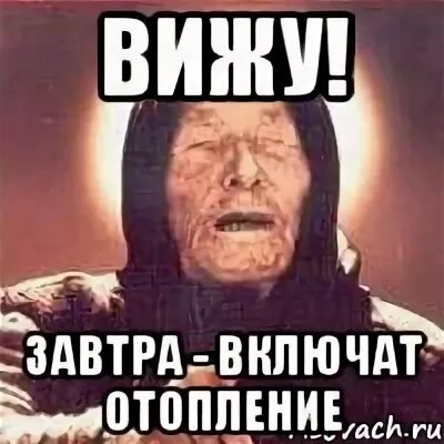 Ура ура ура. Включи завтра буду. Включи завтра буду. Включи завтра буду. Включи завтра буду.