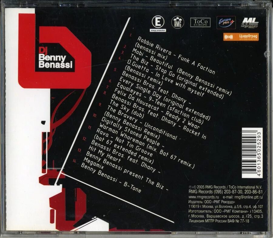 Бенни бенасси альбомы. Benny benassi обложка альбома. Бенни бенасси 2022. Бенни бенасси альбомы. Алессандро бенасси.