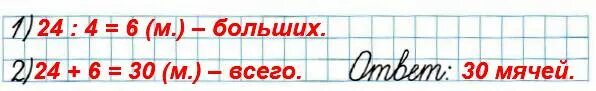 В двух одинаковых пакетах 4 кг. Сколько потребуется пакетов чтобы расфасовать таким же способом. Сколько потребуется пакетов чтобы расфасовать 18 кг. В двух одинаковых пакетах 4 кг муки. 2 Одинаковых пакетов сколько таких пакетов.