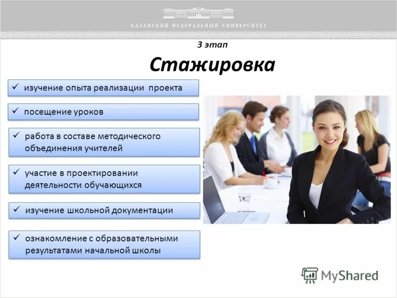 внедрение новых технологий б переподготовка работников